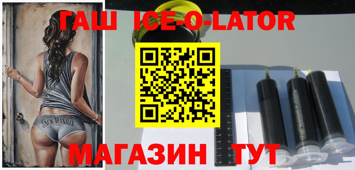 Гашиш хэш Ульяновск