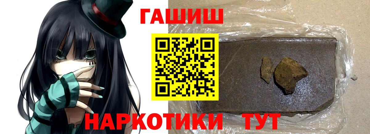 Ульяновск  продажа наркотиков  Вход с VPN  Гашиш hashish  ГАШИШ индика сатива  Гашиш 