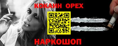 ГАЛЛЮЦИНОГЕННЫЕ ГРИБЫ Будённовск