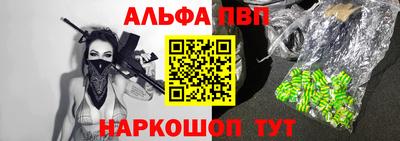 мяу мяу мука Бугуруслан