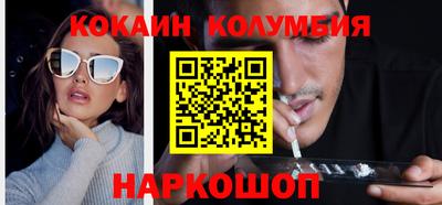 ГАЛЛЮЦИНОГЕННЫЕ ГРИБЫ Будённовск