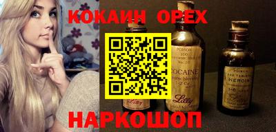мяу мяу мука Бугуруслан