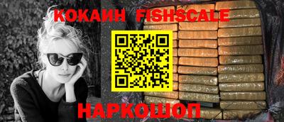 ГАЛЛЮЦИНОГЕННЫЕ ГРИБЫ Будённовск