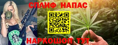 мяу мяу мука Бугуруслан