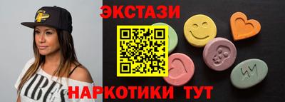 мяу мяу мука Бугуруслан