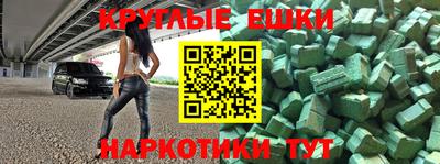 ГАЛЛЮЦИНОГЕННЫЕ ГРИБЫ Будённовск