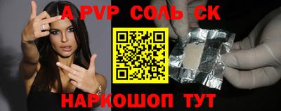 мяу мяу мука Бугуруслан
