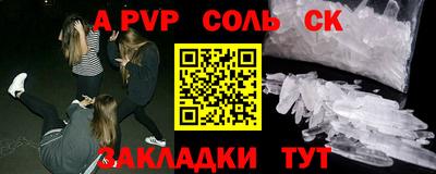 мяу мяу мука Бугуруслан