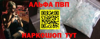Альфа ПВП Бузулук