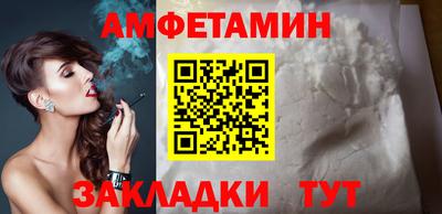 мяу мяу мука Бугуруслан