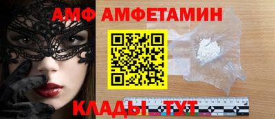 ГАЛЛЮЦИНОГЕННЫЕ ГРИБЫ Будённовск