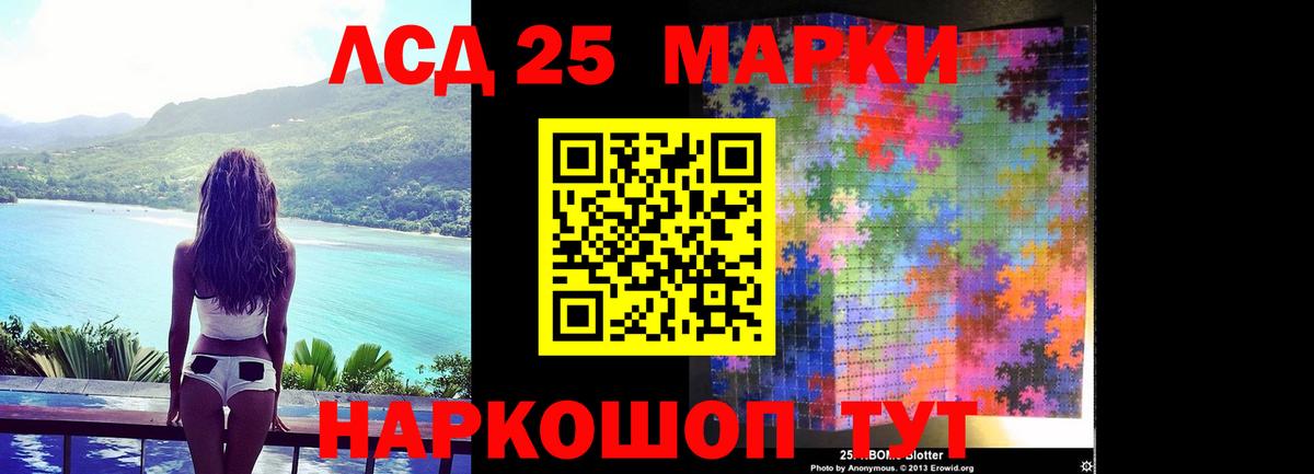 Ульяновск  Лсд 25 экстази кислота  Вход с VPN  omg вход  LSD-25 экстази ecstasy 