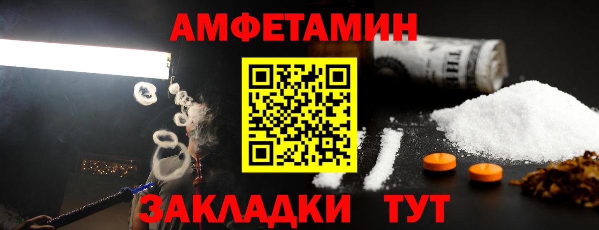 Ульяновск  Первитин мет  Вход с VPN 