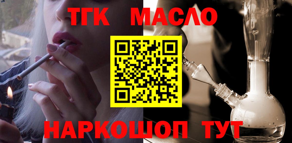 Мефедрон кристаллы  ЭКСТАЗИ  Вход с VPN  ГАШ  Канабис  Ульяновск  КОКАИН 
